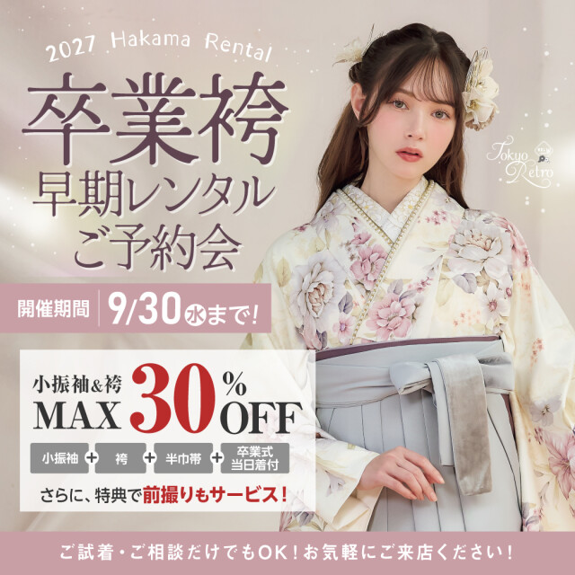 たちばな＆シャレニー　あづみの店の店舗画像1
