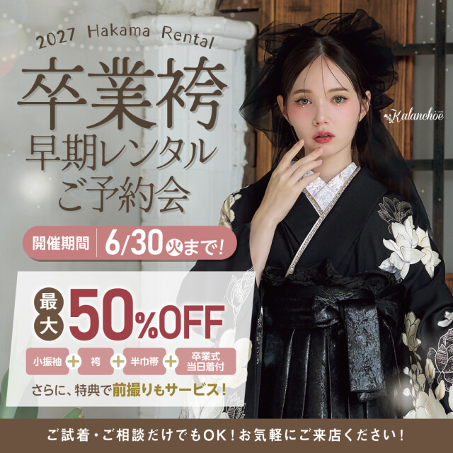 たちばな イオンスタイル上田店の店舗画像1