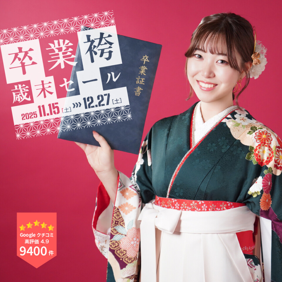 卒業1080_LINE文字あり