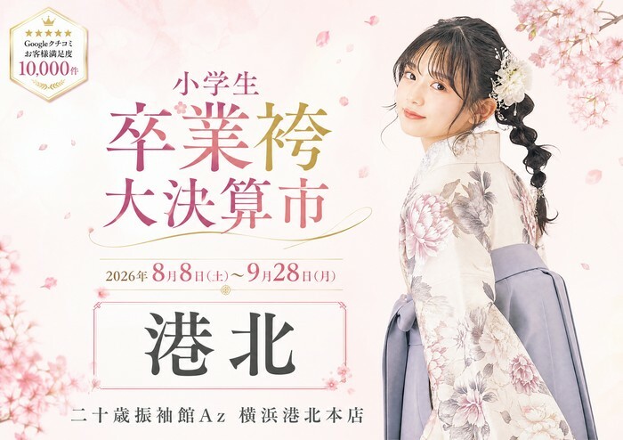 09港北