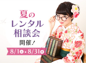 フォトスタジオ　ユースマイル西神戸店