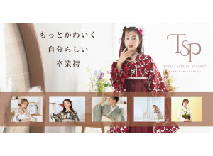 レンタル衣装＆Totalスタジオ ピカソ　東広島店の店舗サムネイル画像
