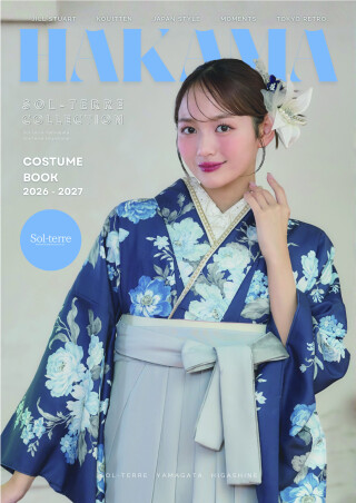 郵送カタログ:ソルテール卒業袴カタログ