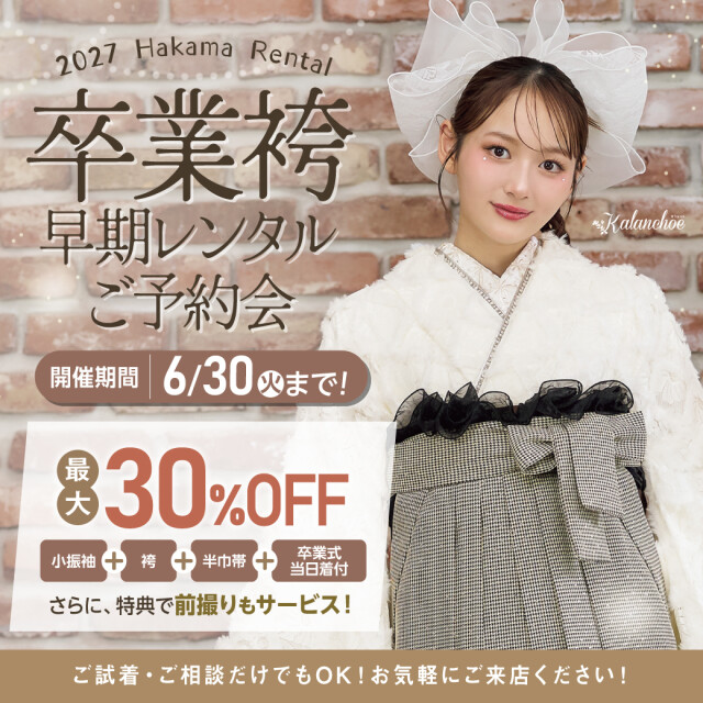 フォトスタジオシャレニー　イオン豊橋南店の店舗画像1