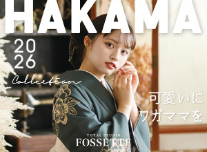 トータルスタジオフォセット　下中野店の店舗サムネイル画像