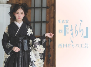 きらら西田きもの工芸　奈良大和西大寺駅前店