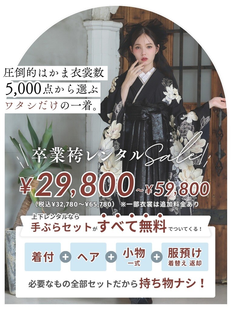 スクリーンショット 2026-07-31 232637