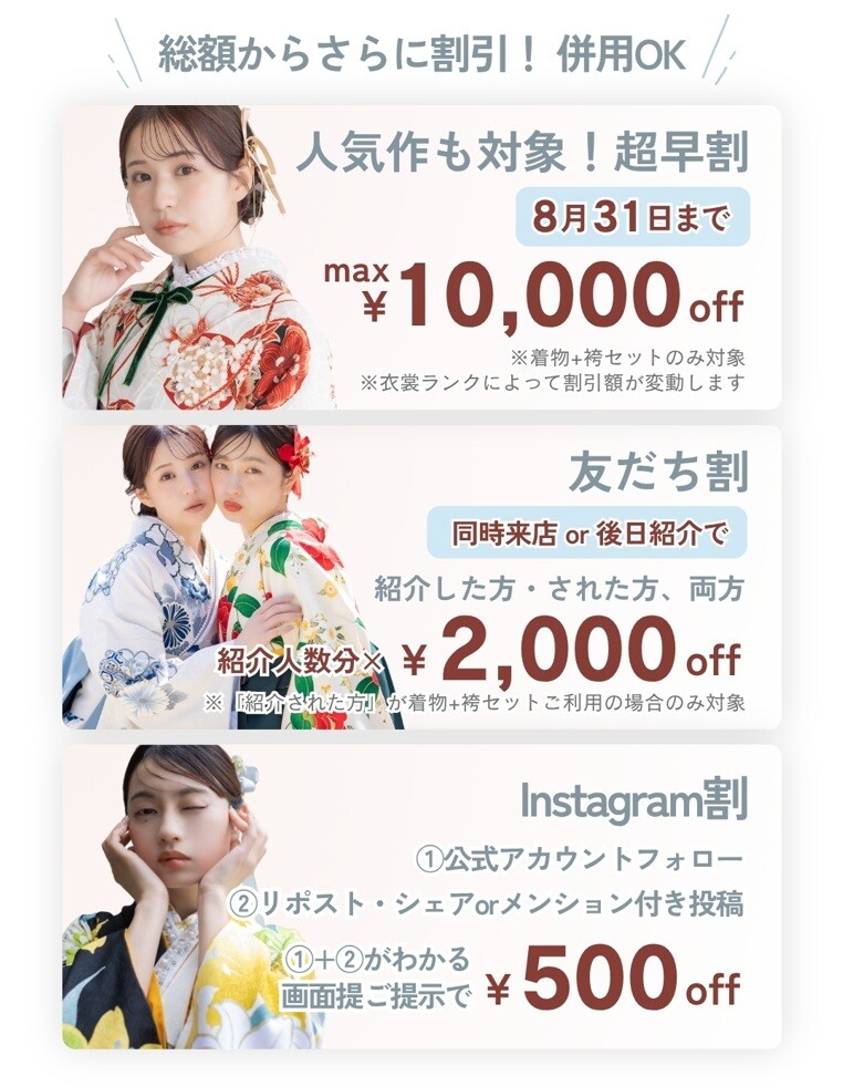 スクリーンショット 2026-07-31 232558