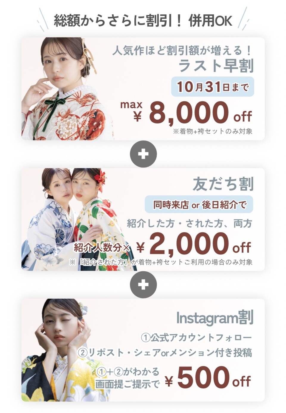 1790948550547