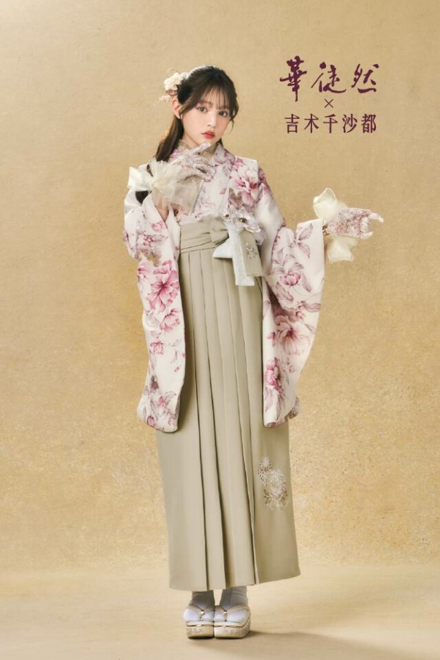 吉木千沙都×華徒然　新作袴②の衣装画像1