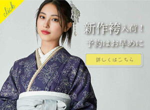 オンディーヌ池袋店