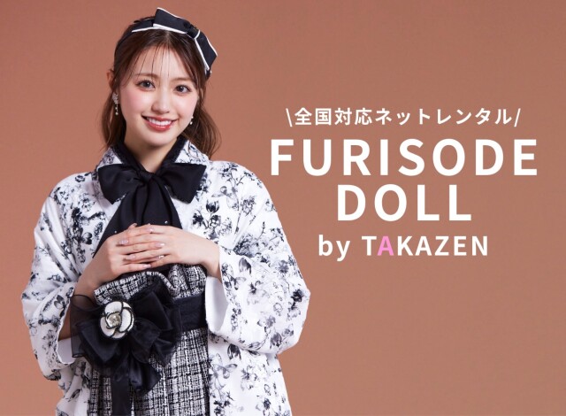 FURISODE DOLL（フリソデドール）by TAKAZEN [通販可]/大阪府 口コミ