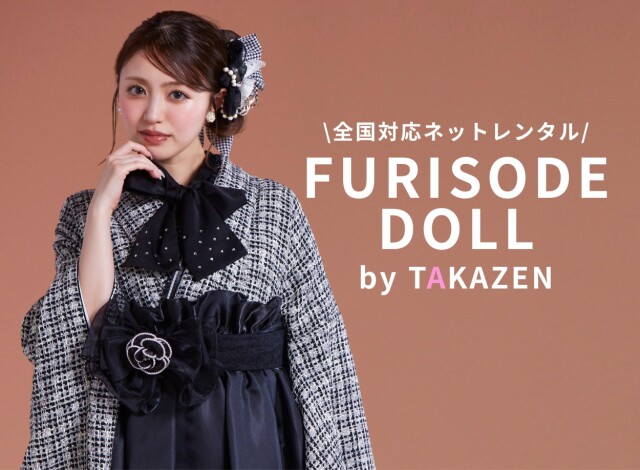 FURISODE DOLL（フリソデドール）by TAKAZEN [通販可]/大阪府 口コミ