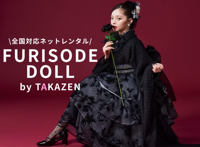 1%・ファンデカットフリルブルゾン 4ブラック FURISODE DOLL（フリソデドール）by TAKAZEN [通販可]/大阪府 口コミ