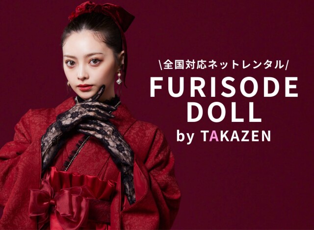 FURISODE DOLL（フリソデドール）by TAKAZEN [通販可]/大阪府 口コミ