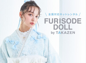 FURISODE DOLL（フリソデドール）by TAKAZEN [通販可]