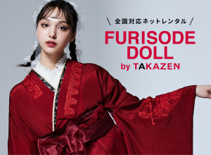 FURISODE DOLL（フリソデドール）by TAKAZEN [通販可]