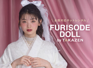 FURISODE DOLL（フリソデドール）by TAKAZEN [通販可]の店舗サムネイル画像