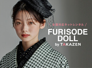FURISODE DOLL（フリソデドール）by TAKAZEN [通販可]の店舗サムネイル画像