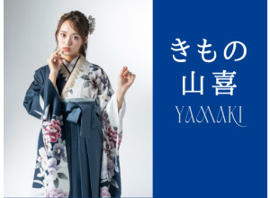 きもの山喜の店舗サムネイル画像