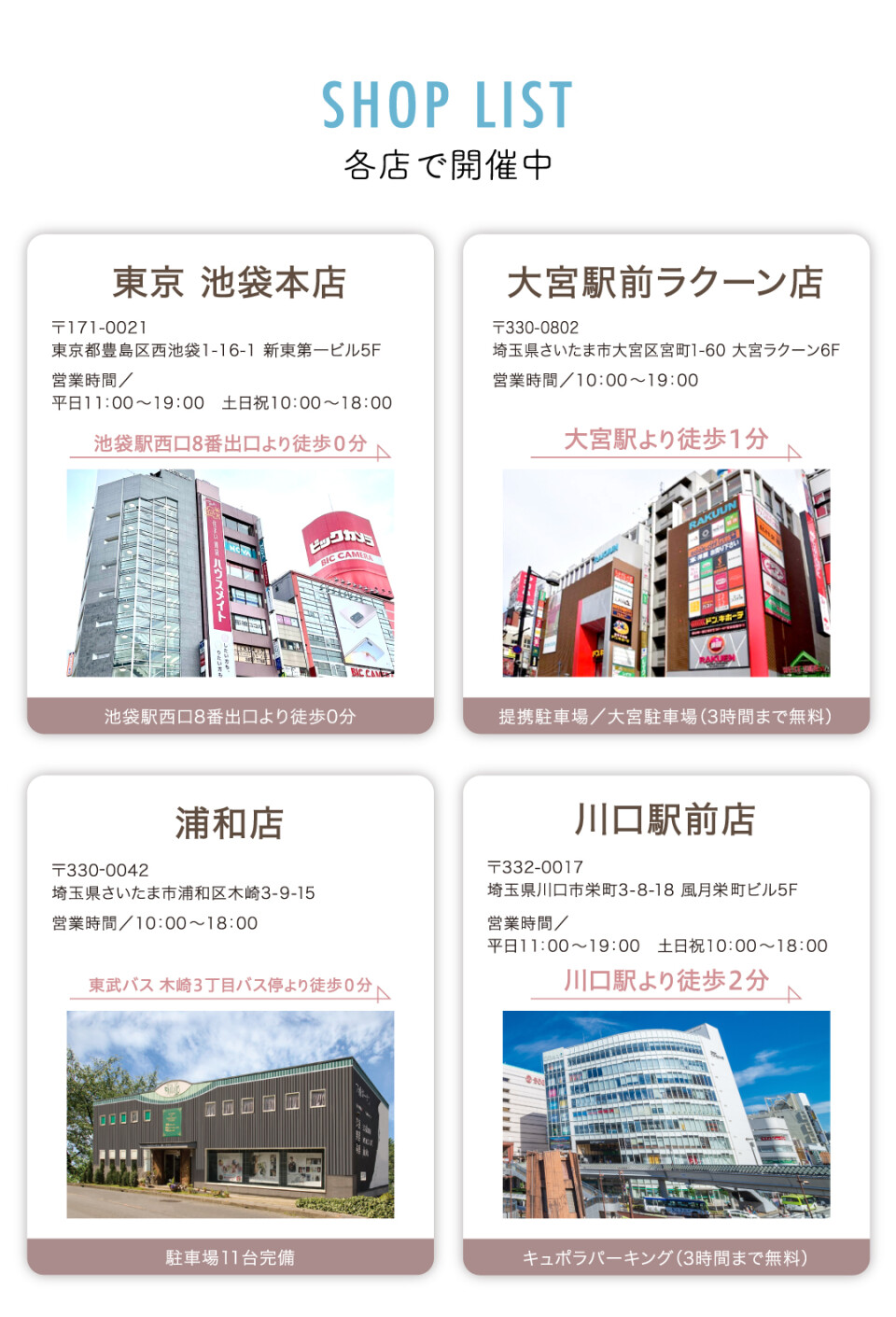 202509袴フェアmy袴_1080-_250828_05