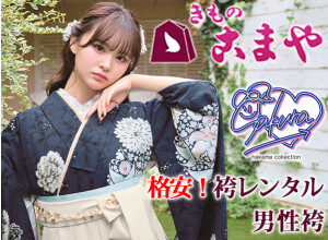 振袖　きものこまや