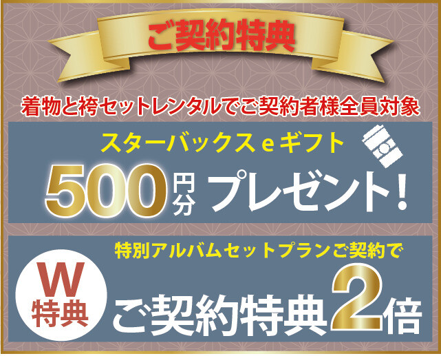 top_plan (2)