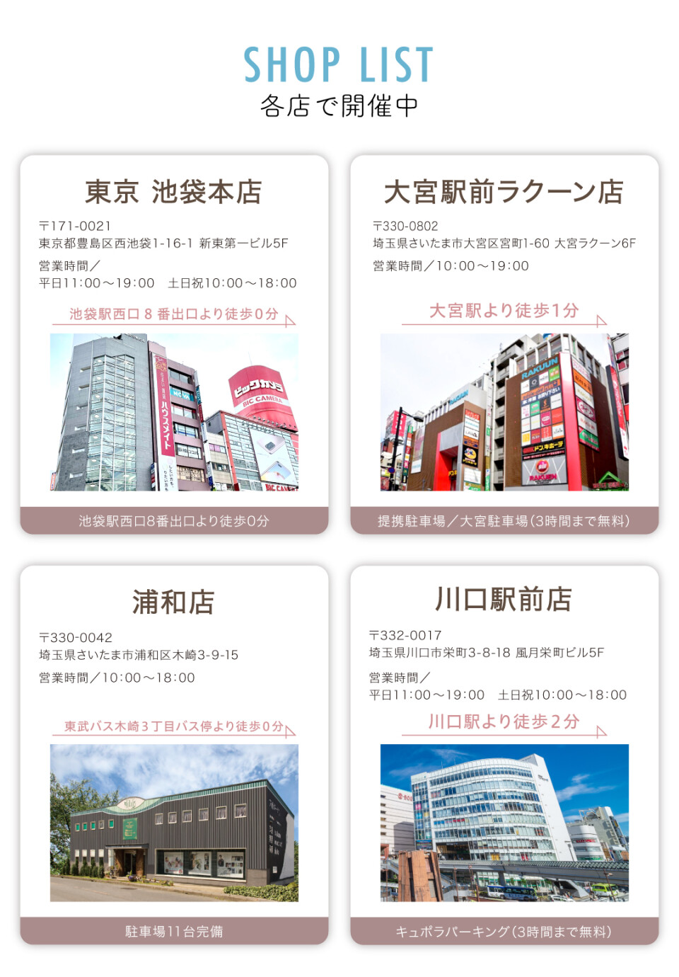 202608袴フェアmy袴_1080-_260803_04