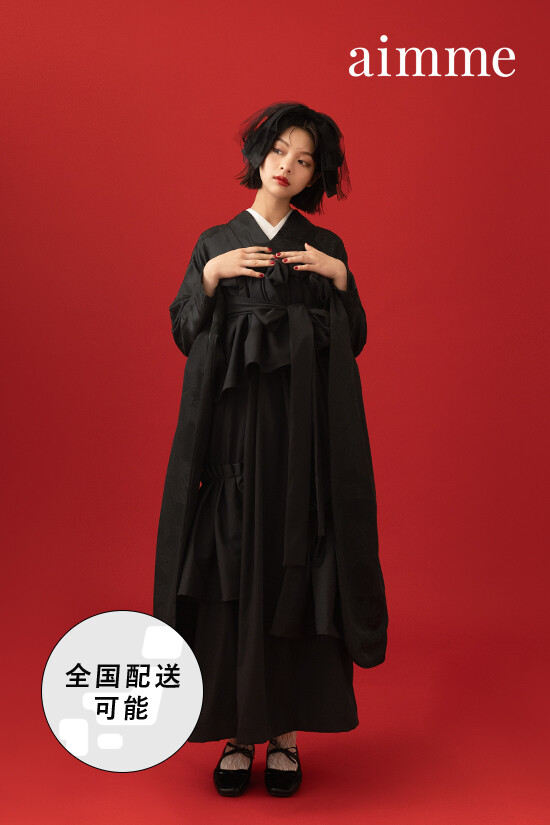 aimmeオリジナル黒振袖×aimmeオリジナル黒袴の衣装画像1