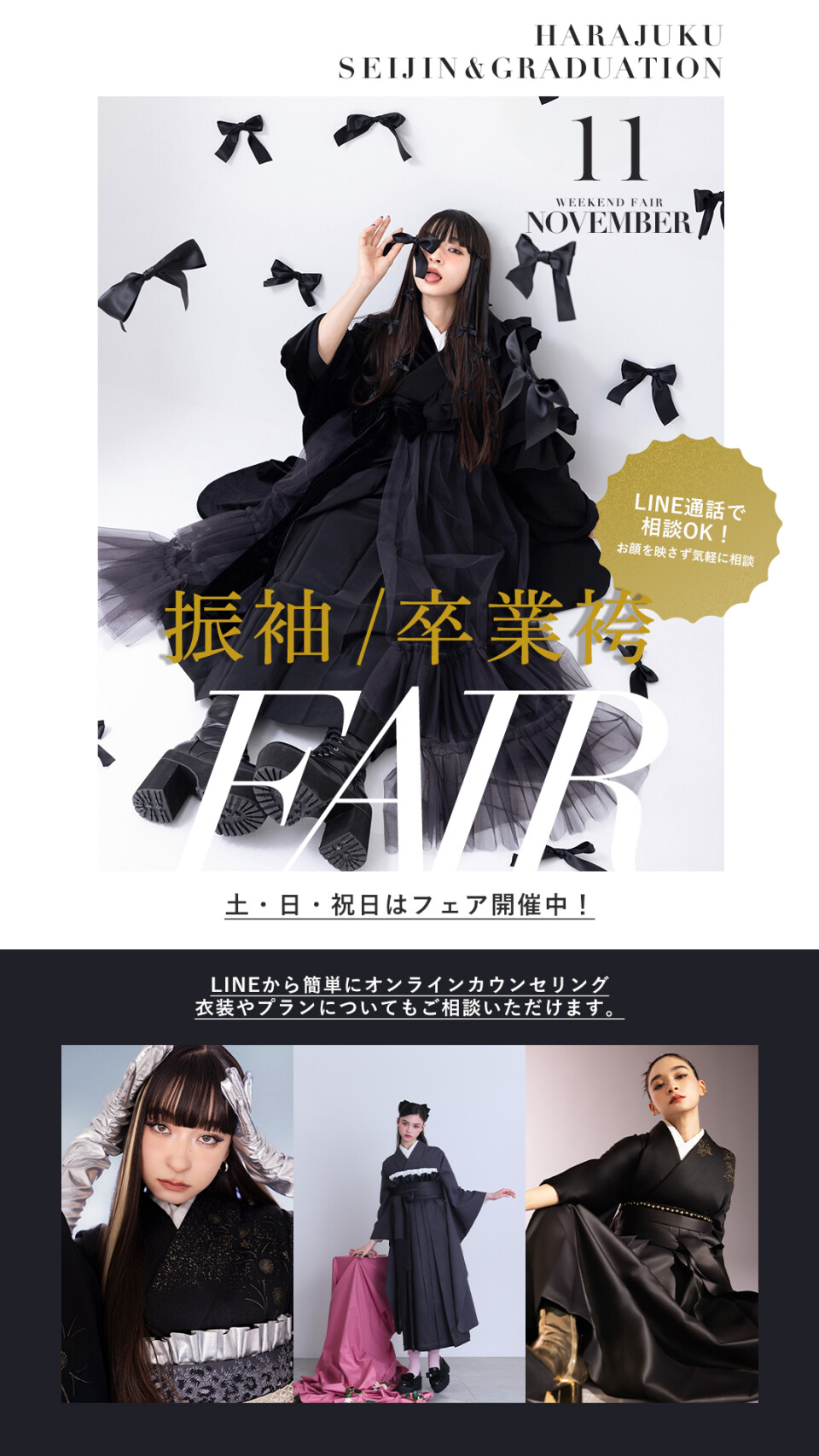 ストーリーTOP (1)