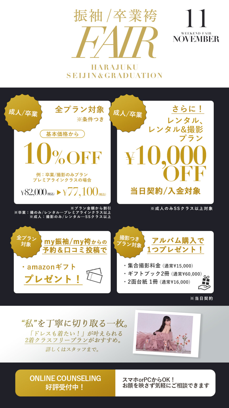 ストーリー２ (2)