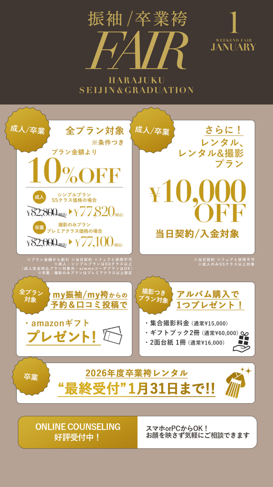 ストーリー２ (1)