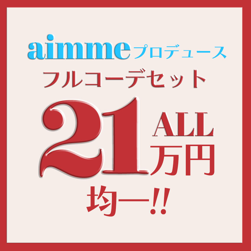 hptop_8月施策アートボード 1 のコピー