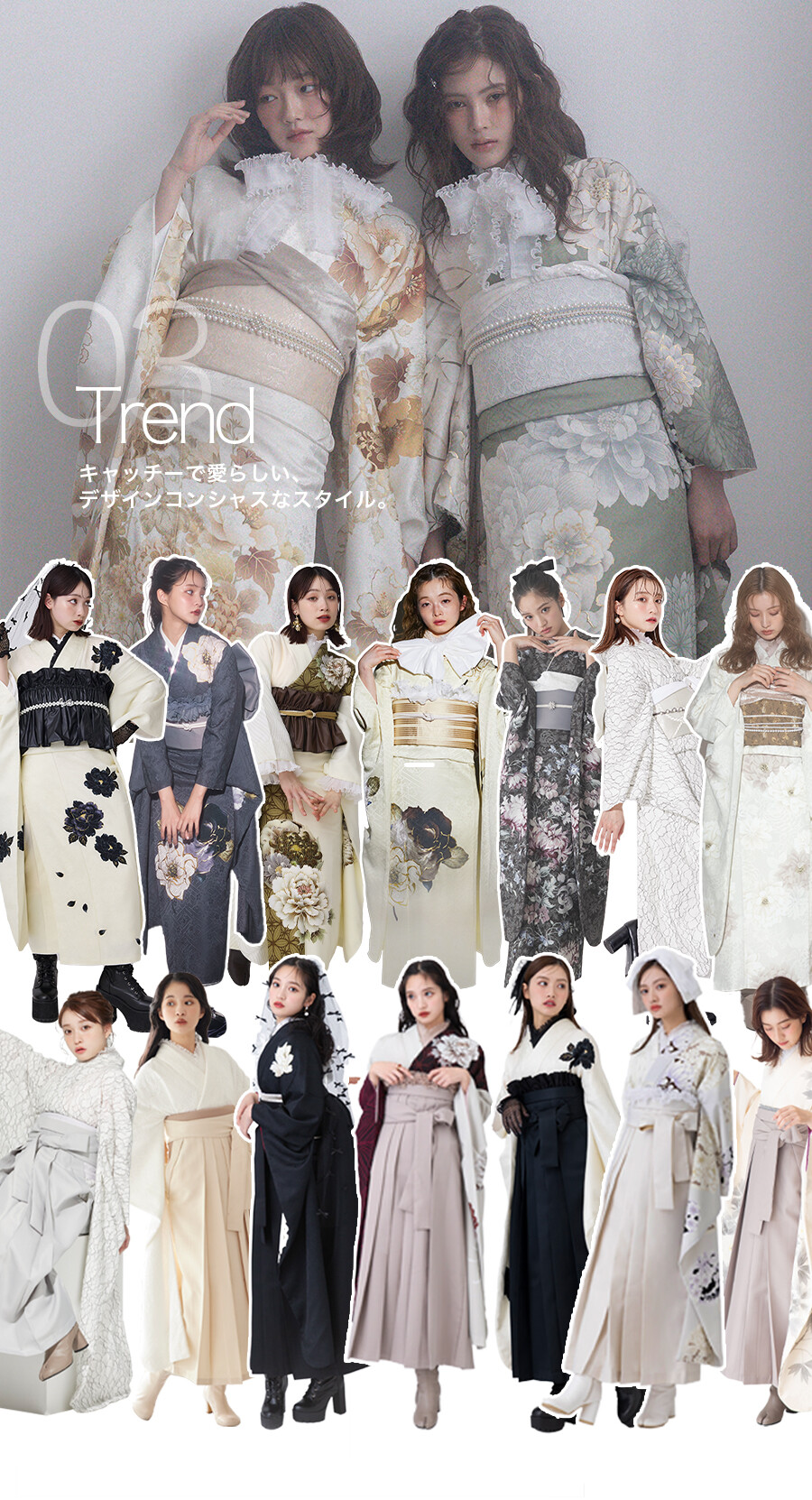 03 Trend