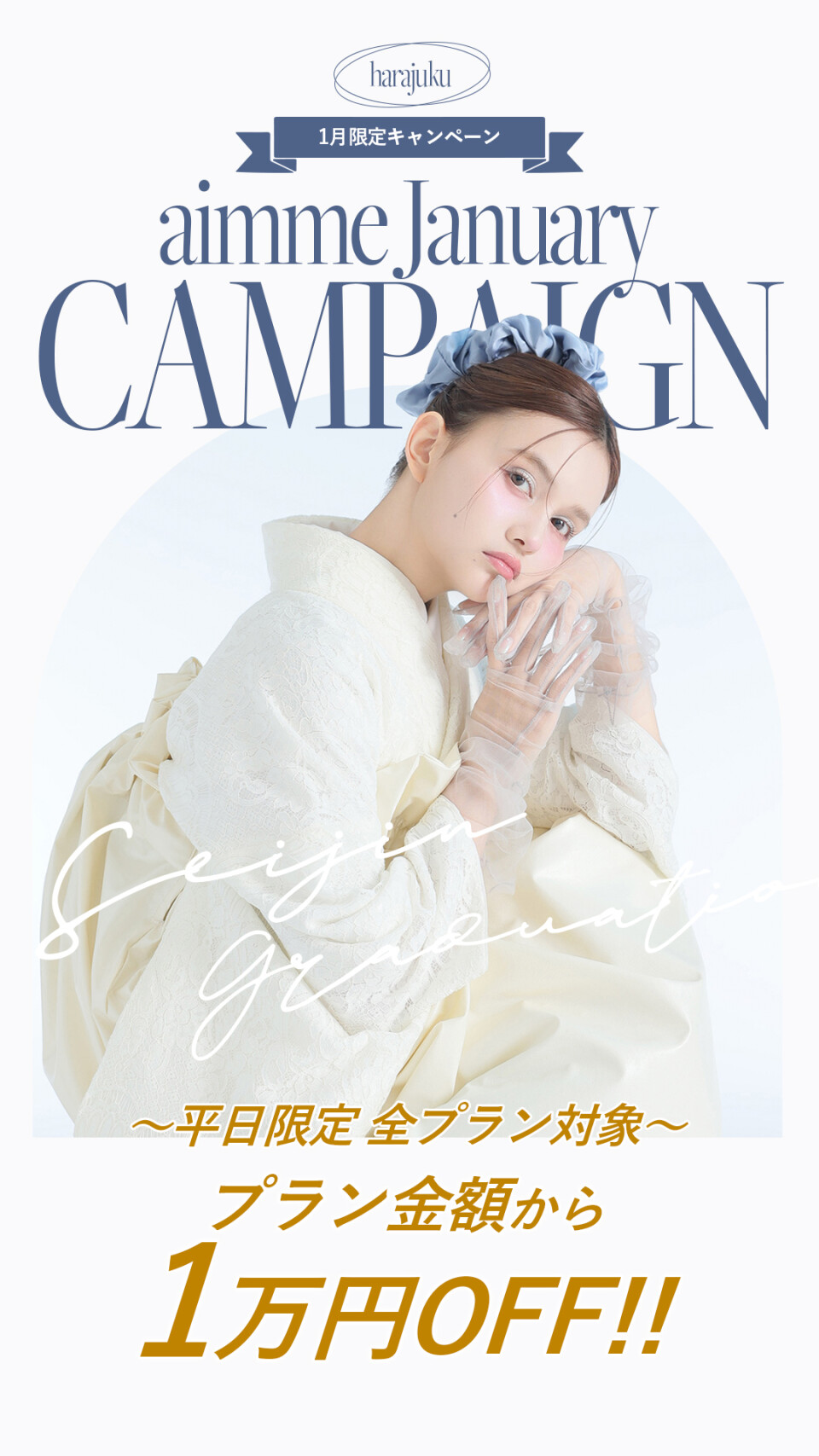 ストーリーTOP (2)