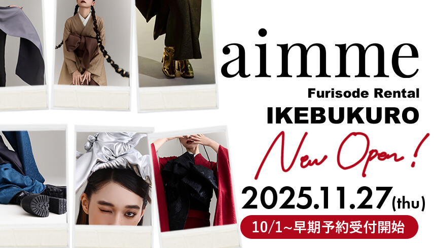 ＋aimme ikebukuro バナー1