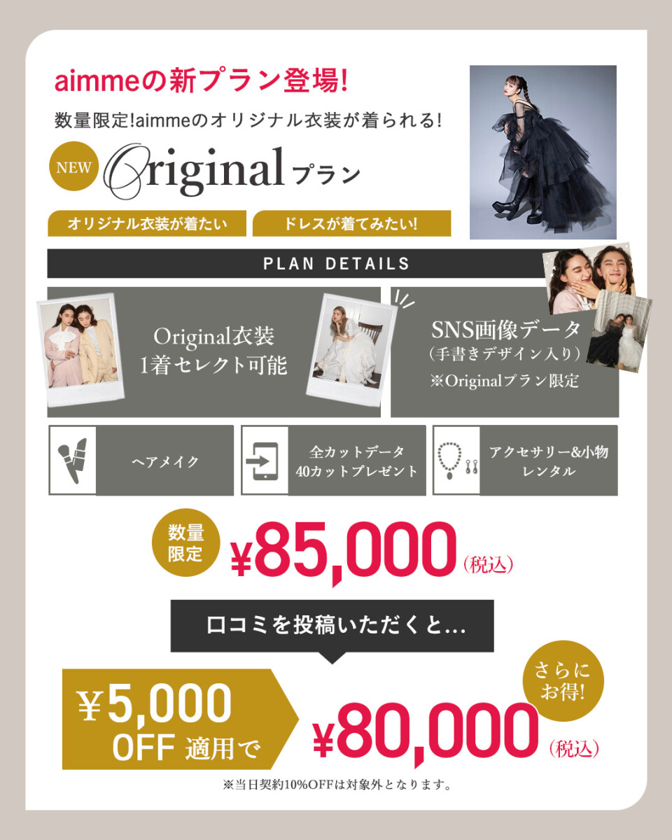 フィード4