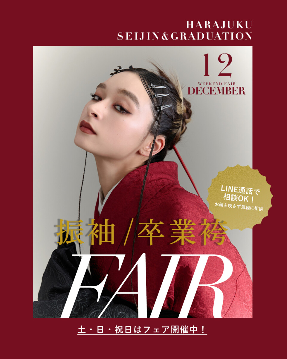 aimme_原宿フェア_フィードTOP