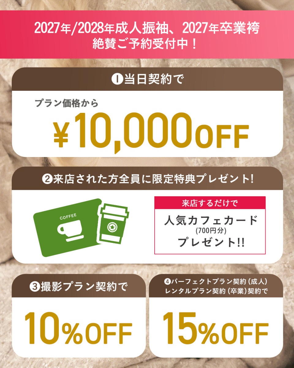 フィード1