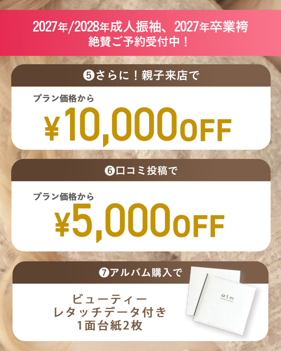 フィード1 のコピー