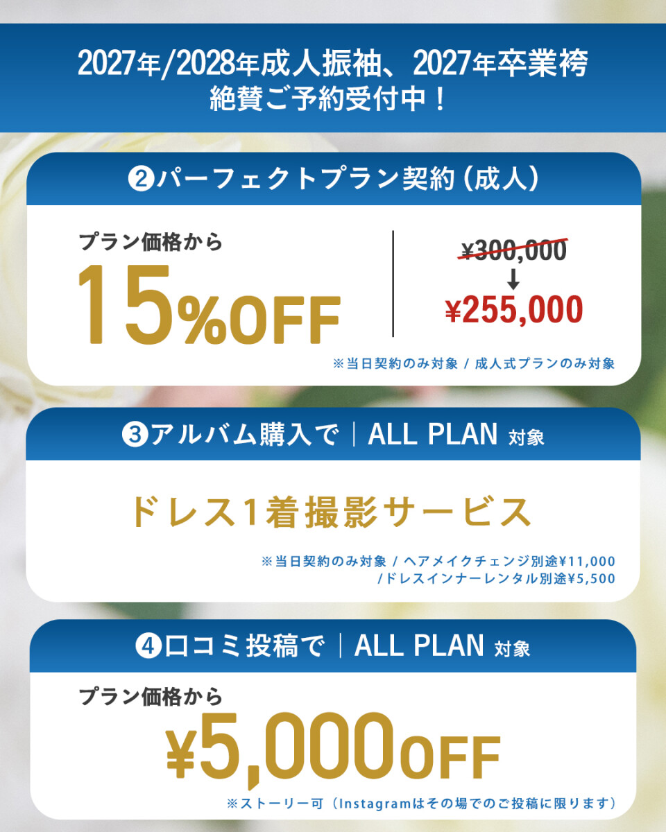 フィード2