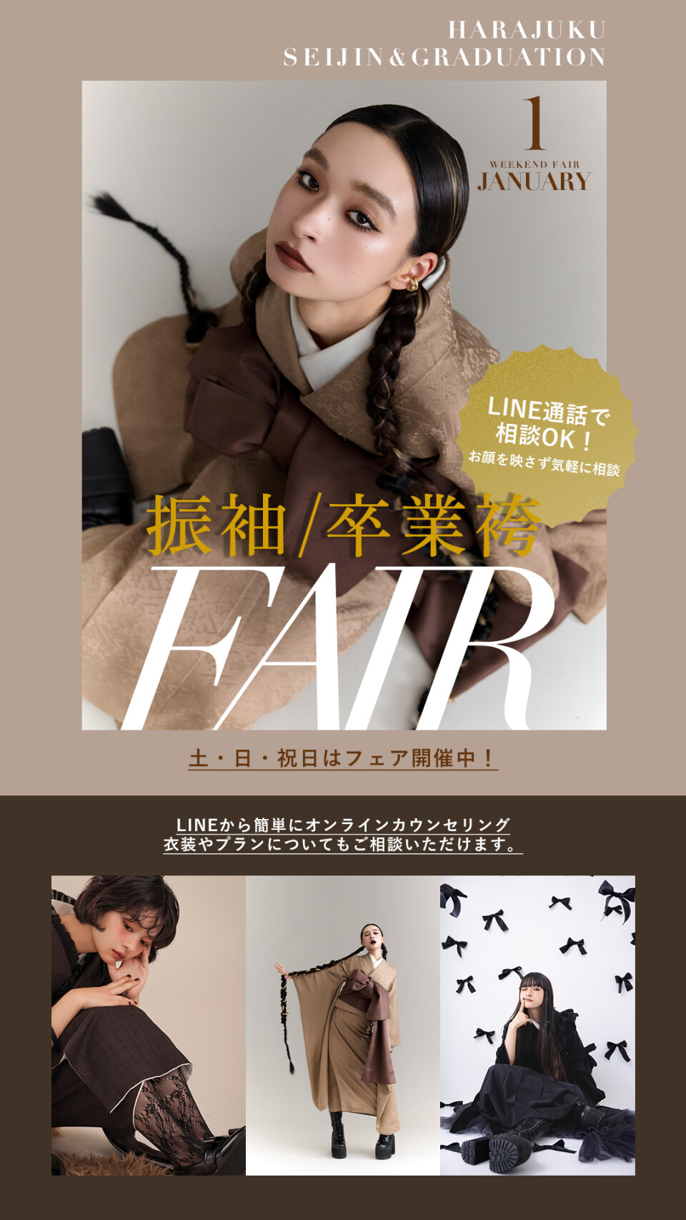 ストーリーTOP (1)