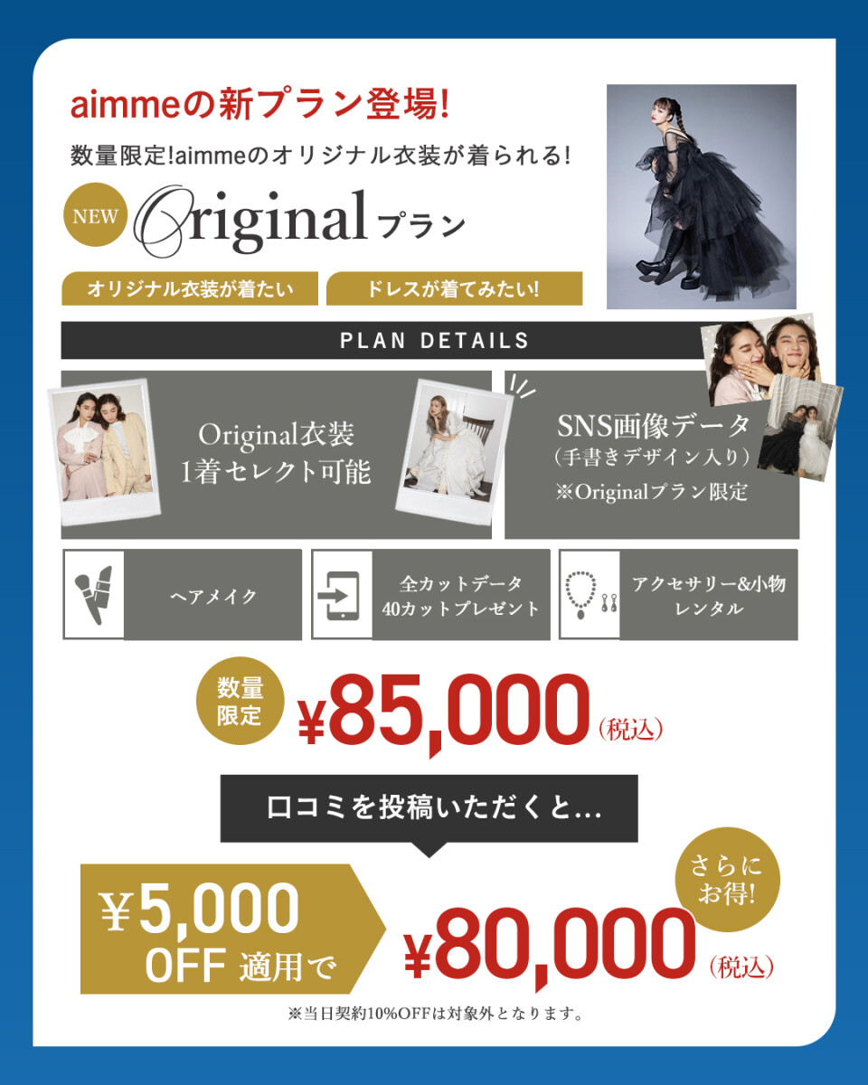 フィード3