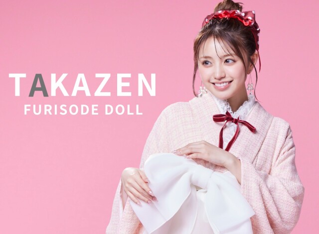 TAKAZEN 姫路店の店舗画像1