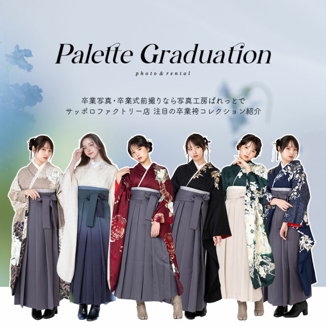 写真工房ぱれっとサッポロファクトリー店の店舗画像1