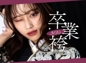 写真工房ぱれっとサッポロファクトリー店