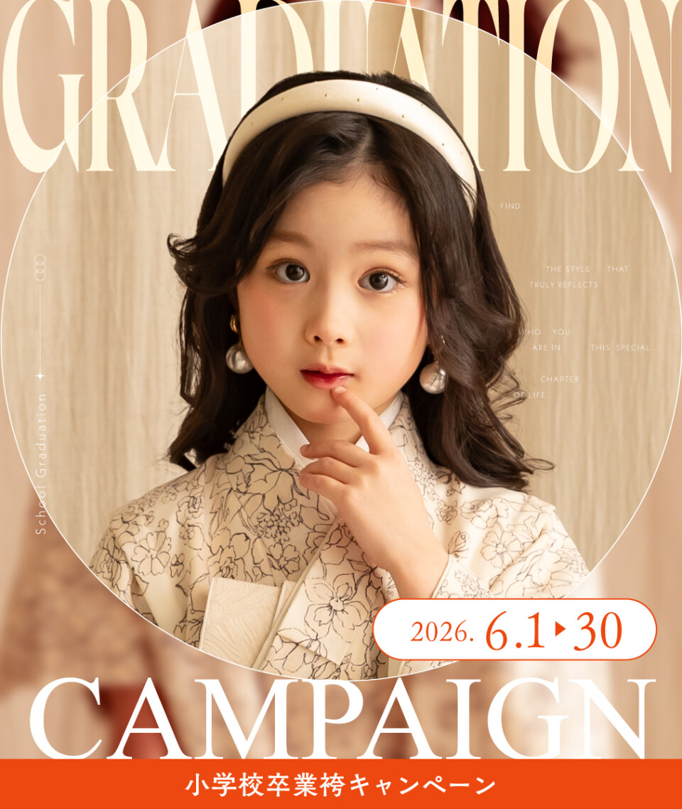 6月小卒キャンペーン_CP0