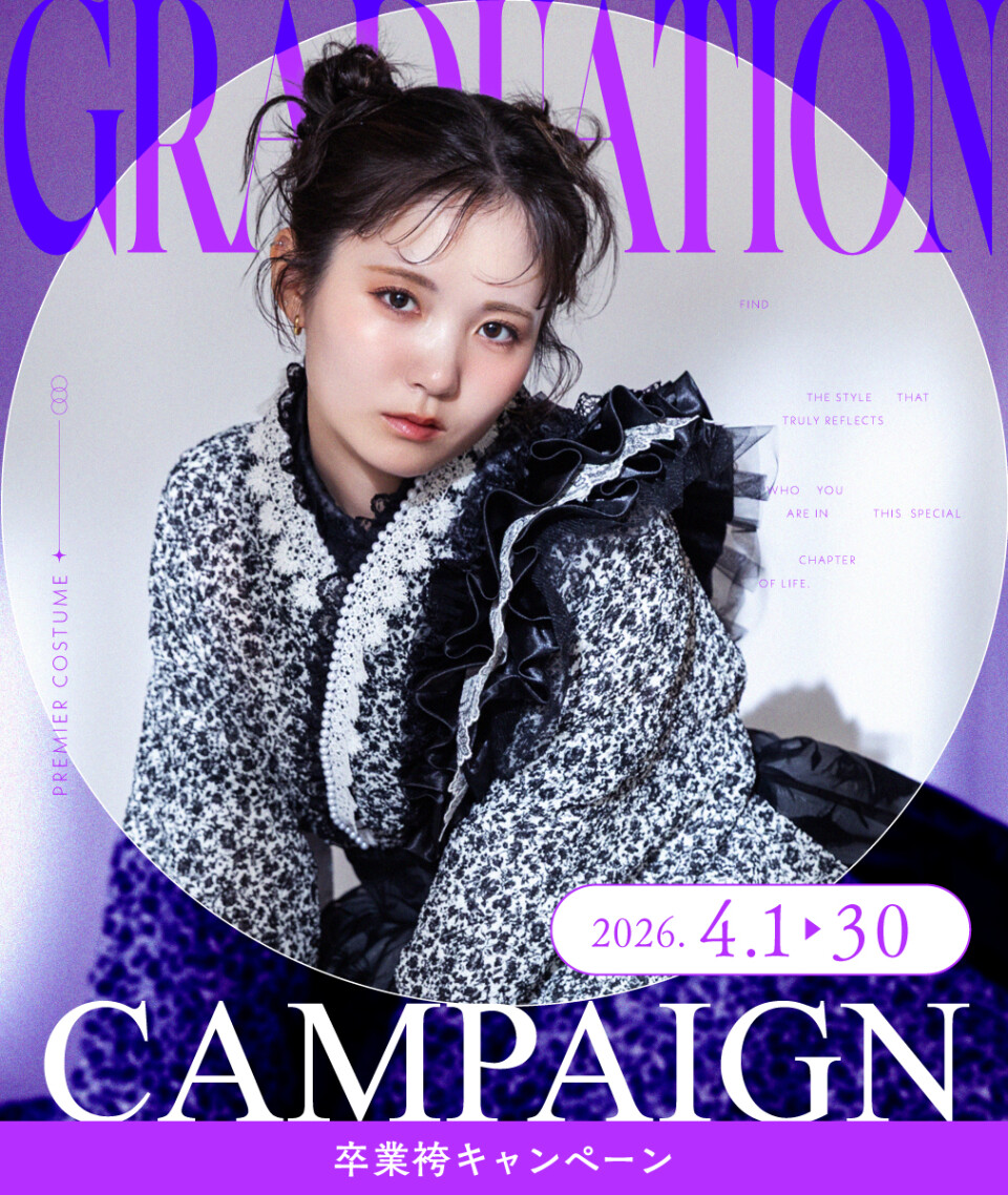 4月卒業キャンペーン_さんぱれ共通_1 のコピー
