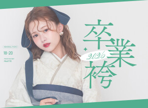 写真工房ぱれっと札幌中央店