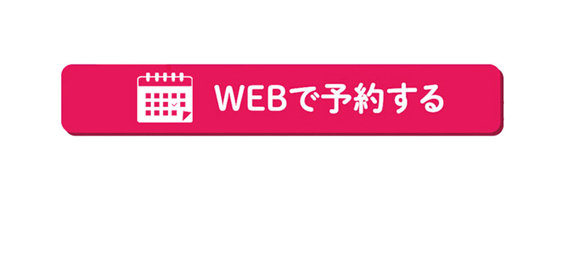 ぱれっと_成人卒業キャンペーン_19